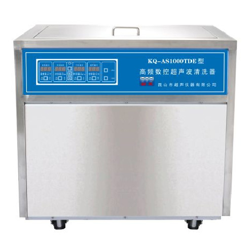 KQ-AS1000TDE型超聲波清洗機(jī)高頻數(shù)控超聲波清洗器