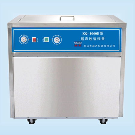 KQ-1000E型超聲波清洗機(jī)超聲波清洗器